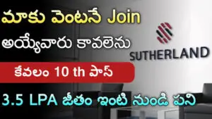 latest jobs from sutherland